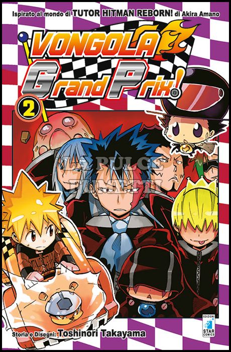 VONGOLA GRAND-PRIX! #    2